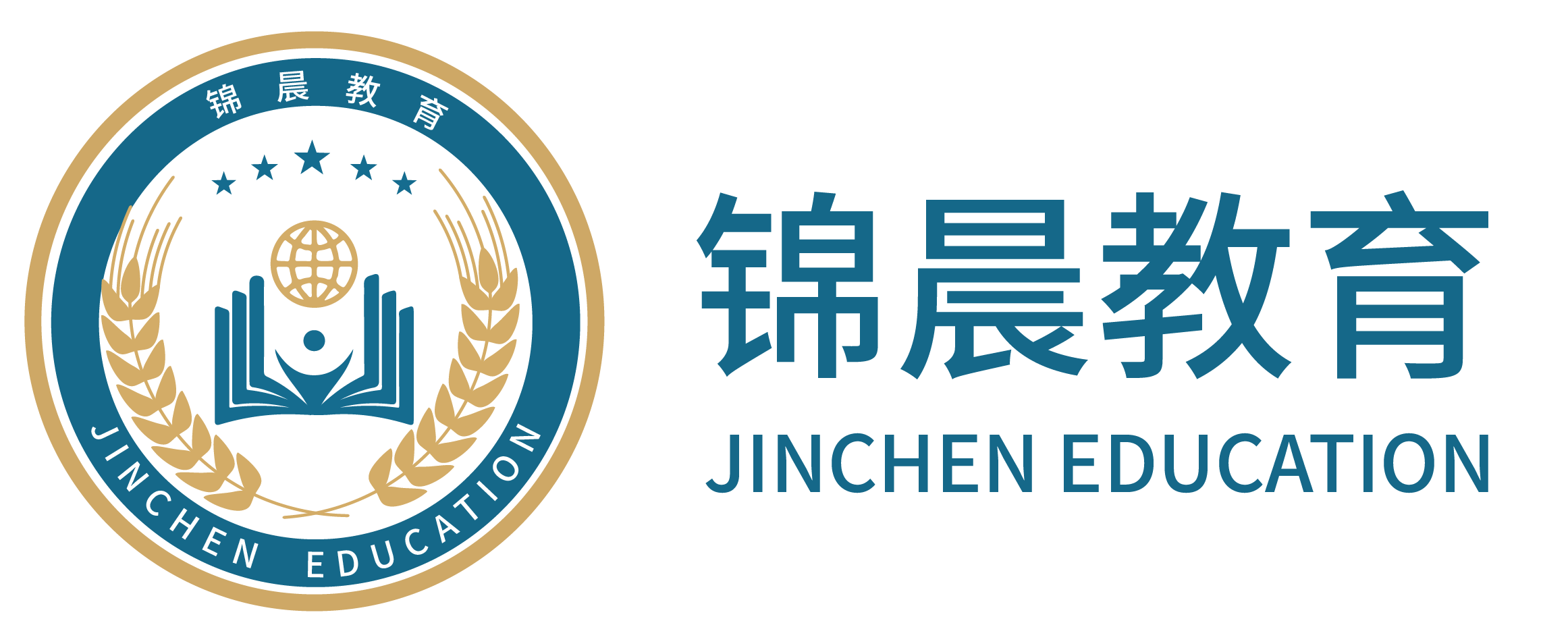 锦晨教育：常州工学院2026年五年一贯制“专转本”（师范类）招生简章